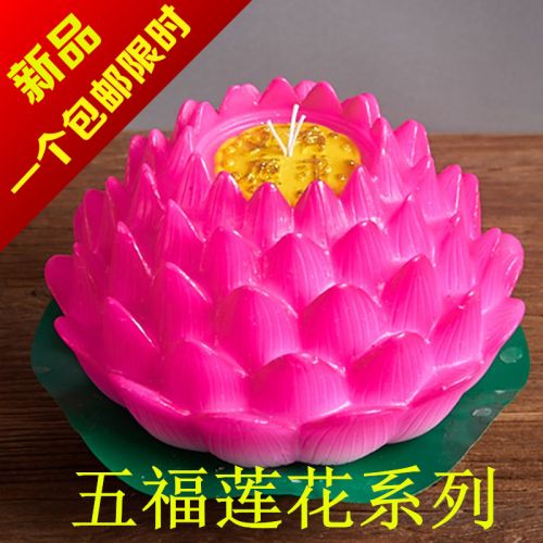 Bougie - Ref 2488040