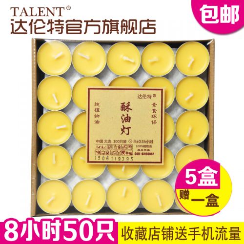 Bougie TALENT - Ref 2488047
