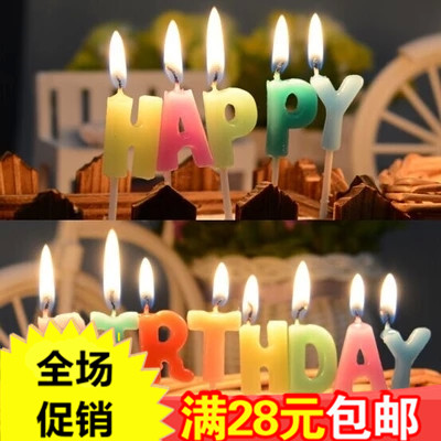 Bougie - Ref 2488049