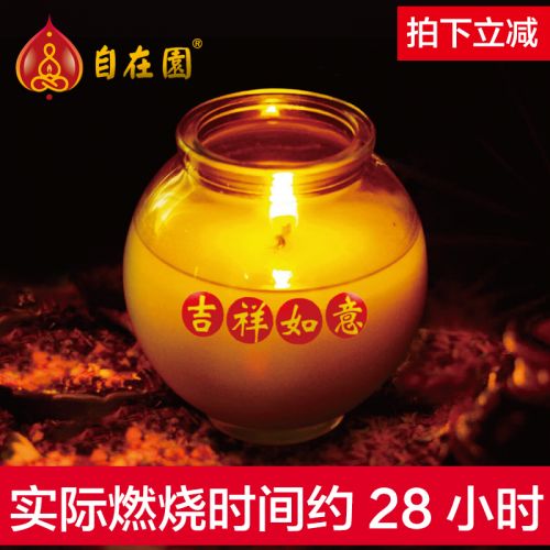 Bougie - Ref 2488056