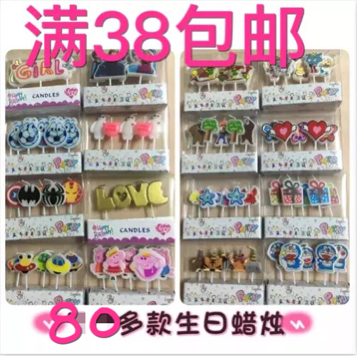 Bougie - Ref 2488065