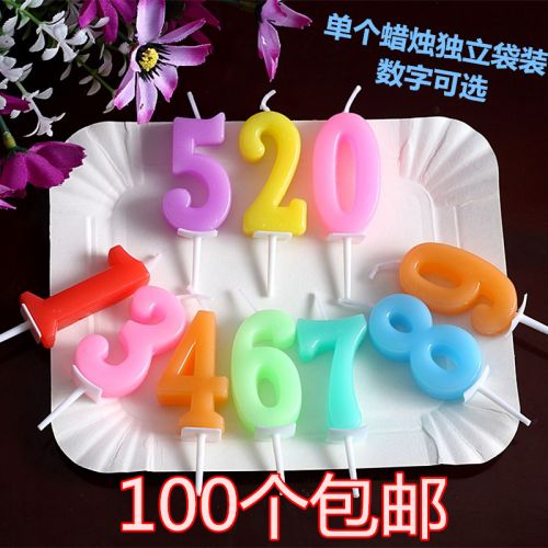 Bougie - Ref 2488077