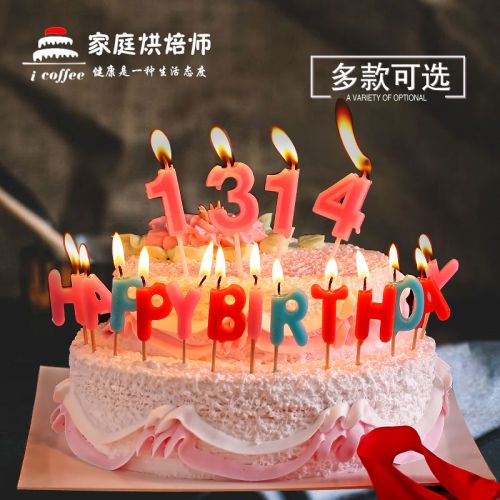 Bougie - Ref 2488096