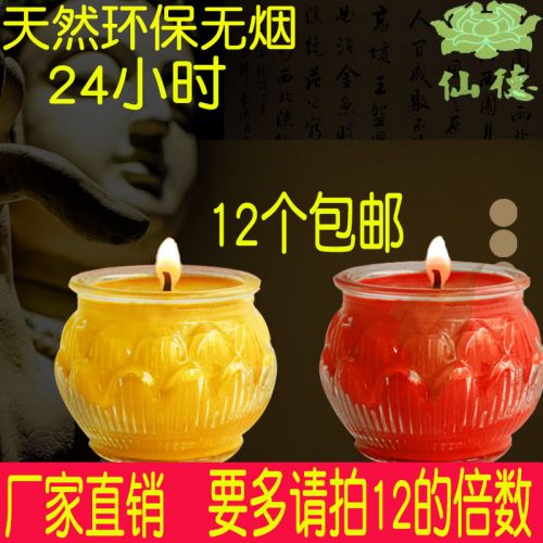 Bougie - Ref 2488101