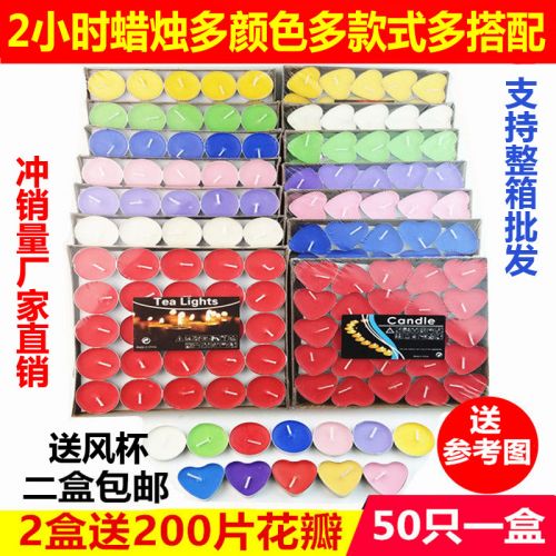 Bougie - Ref 2488110