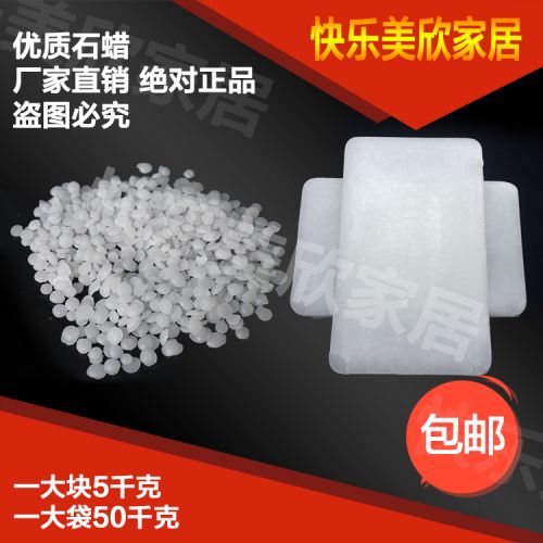 Bougie - Ref 2488112