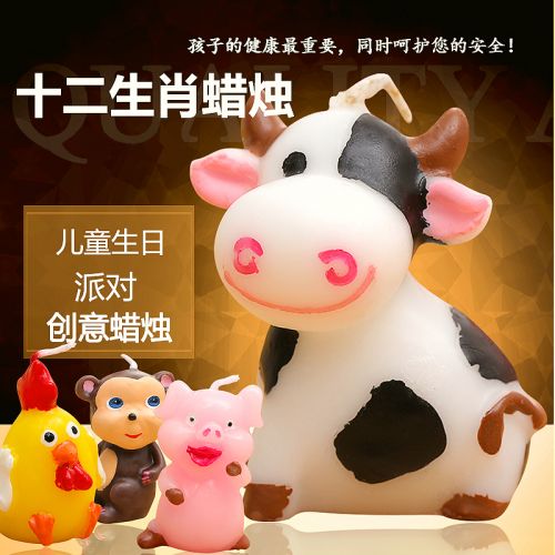 Bougie - Ref 2488123