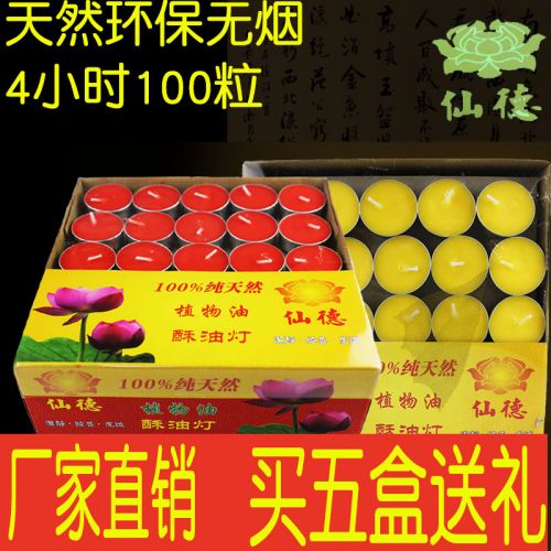 Bougie - Ref 2488128