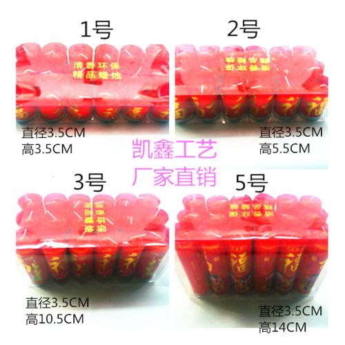 Bougie - Ref 2488143