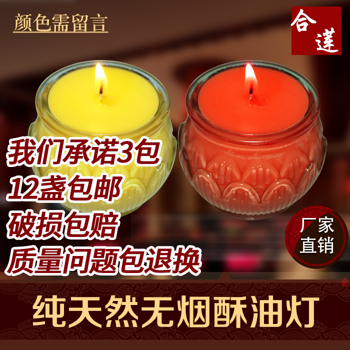 Bougie - Ref 2488155