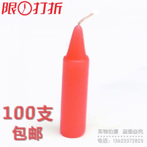 Bougie - Ref 2488163