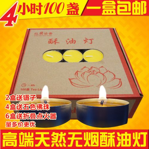 Bougie - Ref 2488171