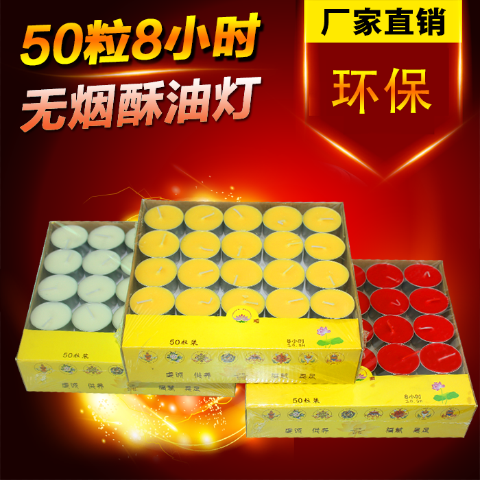 Bougie - Ref 2488174