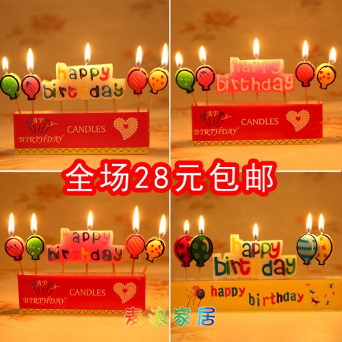 Bougie - Ref 2488177