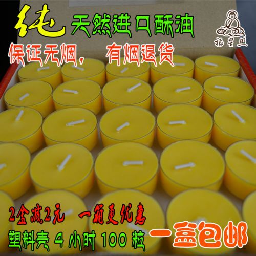 Bougie - Ref 2488185