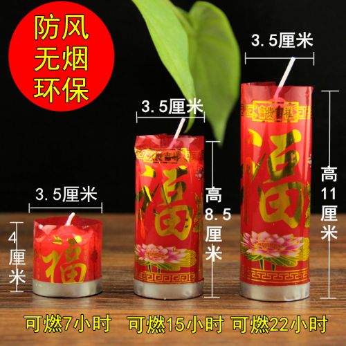 Bougie - Ref 2488199