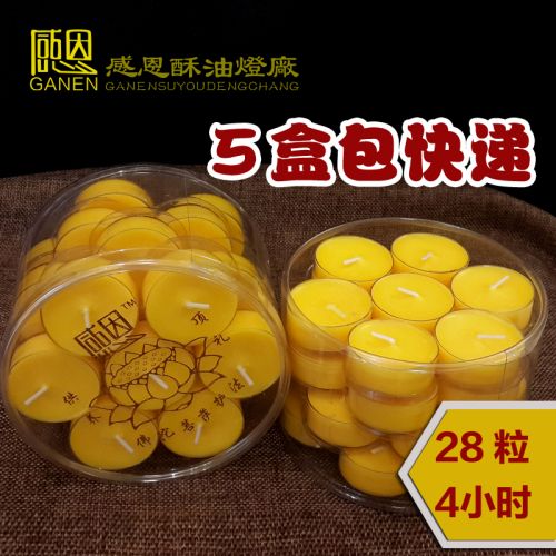 Bougie - Ref 2488205