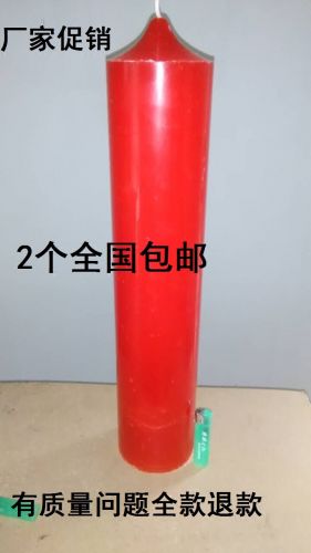 Bougie - Ref 2488212