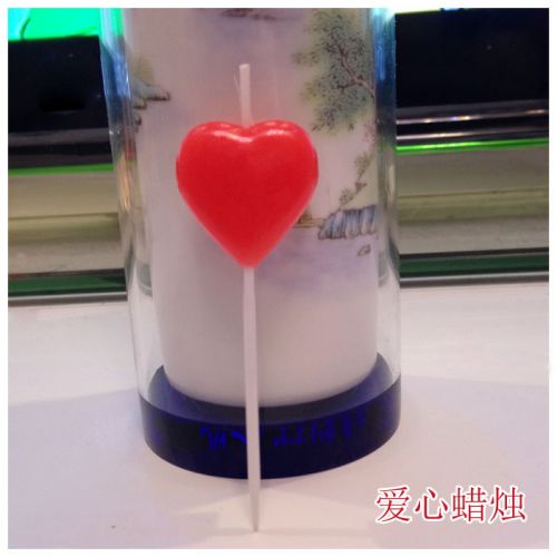 Bougie - Ref 2488219