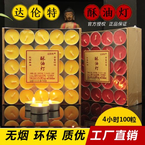 Bougie - Ref 2488221