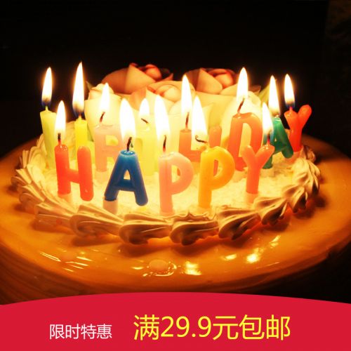 Bougie - Ref 2488237