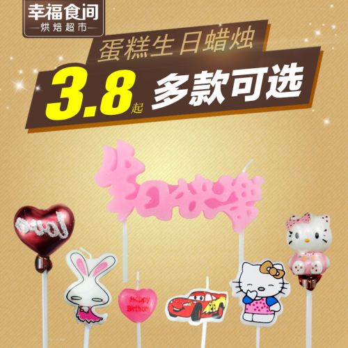 Bougie - Ref 2488240