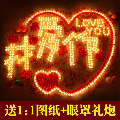 Bougie - Ref 2488254