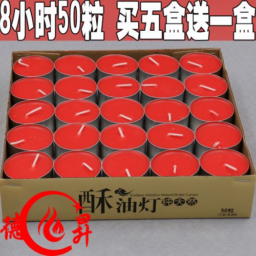 Bougie - Ref 2488263