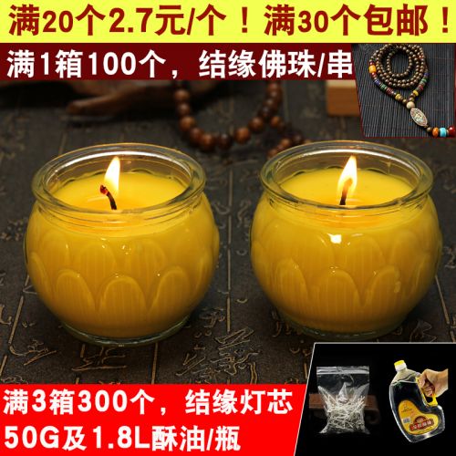 Bougie - Ref 2488264