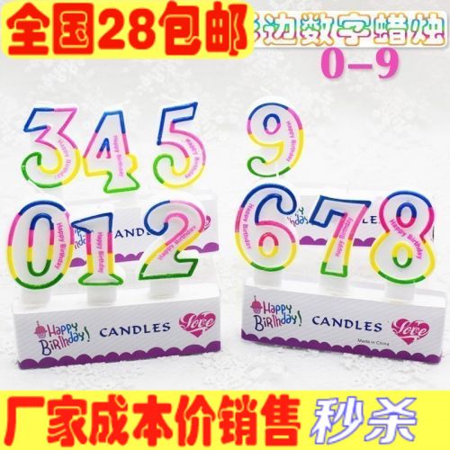 Bougie - Ref 2488269