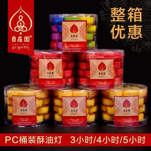 Bougie - Ref 2488288