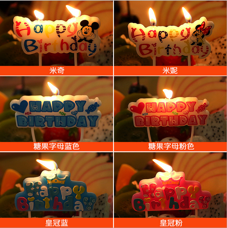 Bougie - Ref 2488296