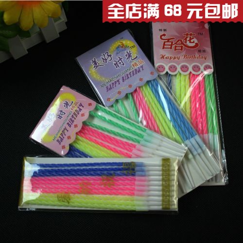 Bougie - Ref 2488301