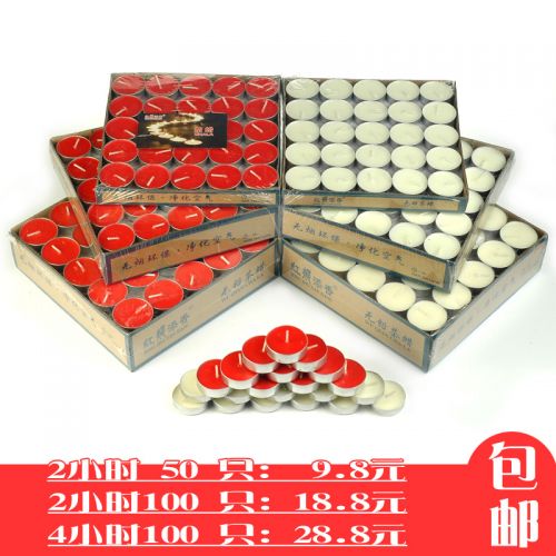 Bougie - Ref 2488304