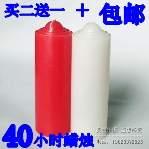 Bougie - Ref 2488311