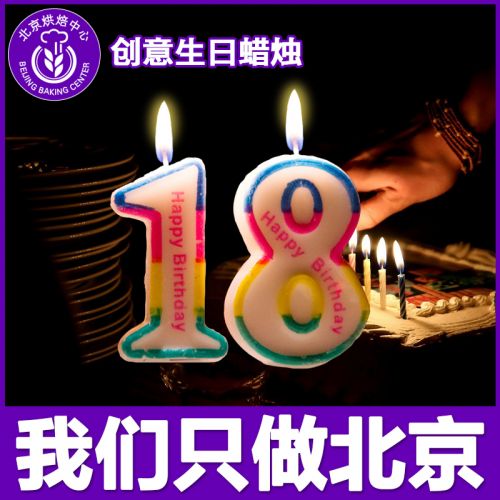 Bougie - Ref 2488318