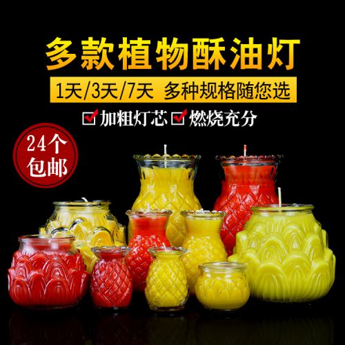 Bougie - Ref 2488323