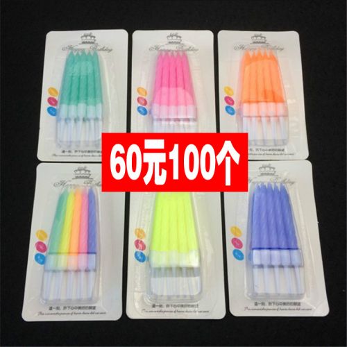 Bougie - Ref 2488330