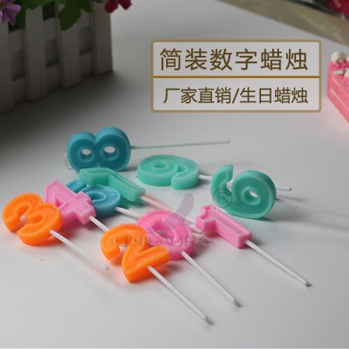 Bougie - Ref 2488336