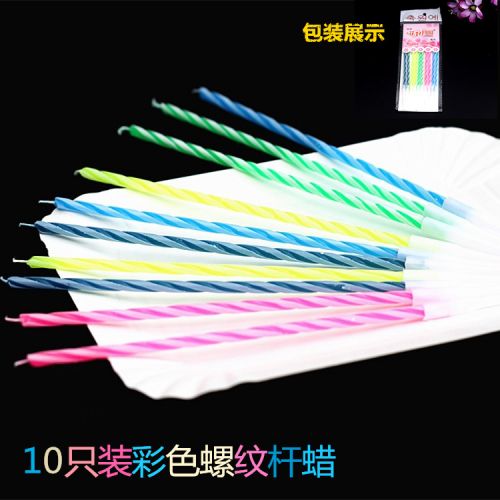 Bougie - Ref 2488353