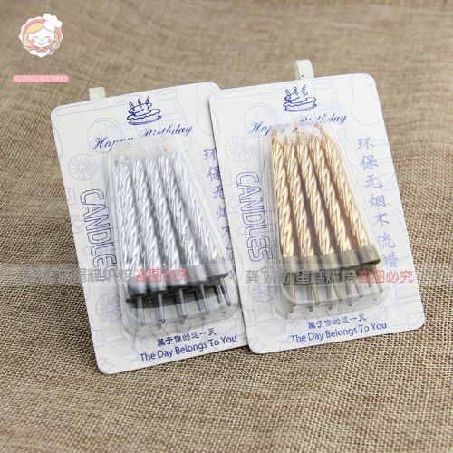 Bougie - Ref 2488369