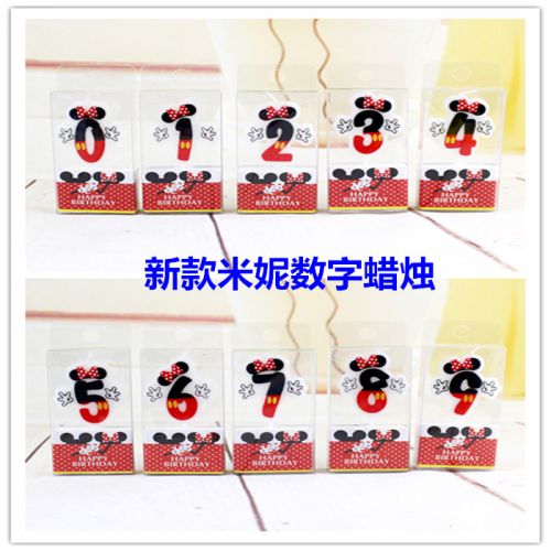 Bougie - Ref 2488370