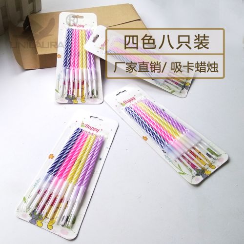 Bougie - Ref 2488381