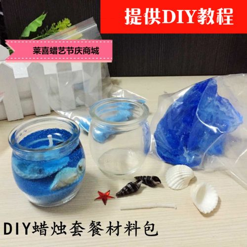 Bougie - Ref 2488382