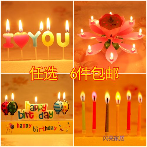 Bougie - Ref 2488386