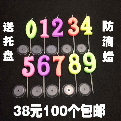 Bougie - Ref 2488387