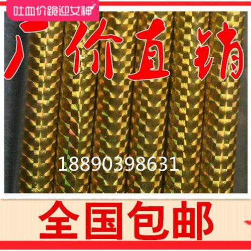 Bougie - Ref 2488400