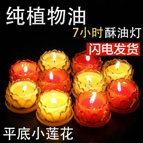 Bougie - Ref 2488401