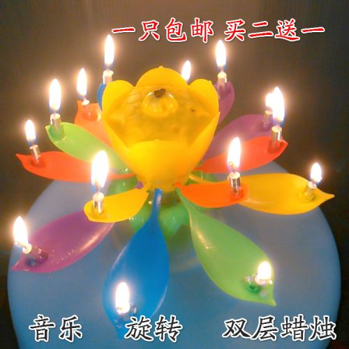 Bougie - Ref 2488404