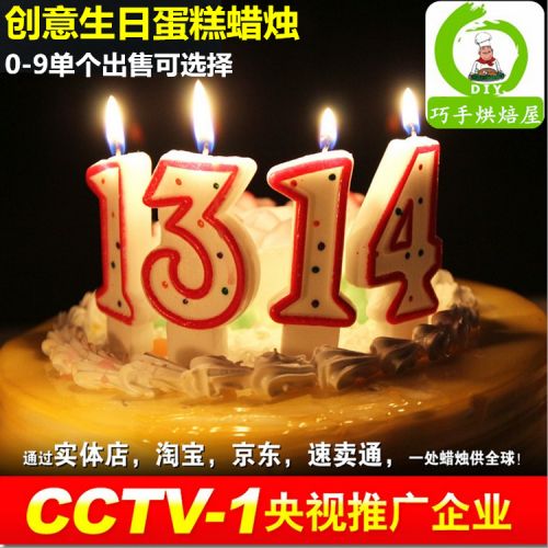 Bougie - Ref 2488407